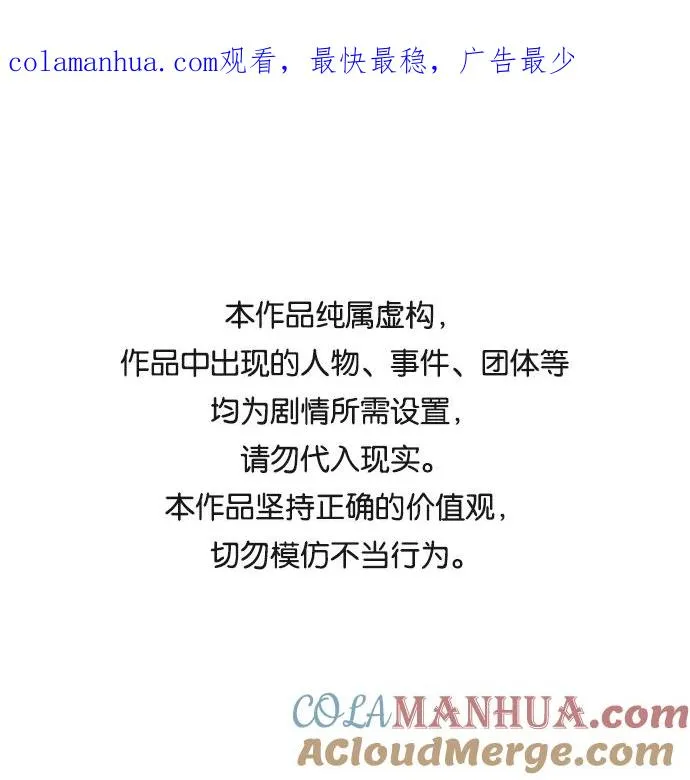 觉醒战士漫画免费观看漫画,[第45话] 本地人（1）1图