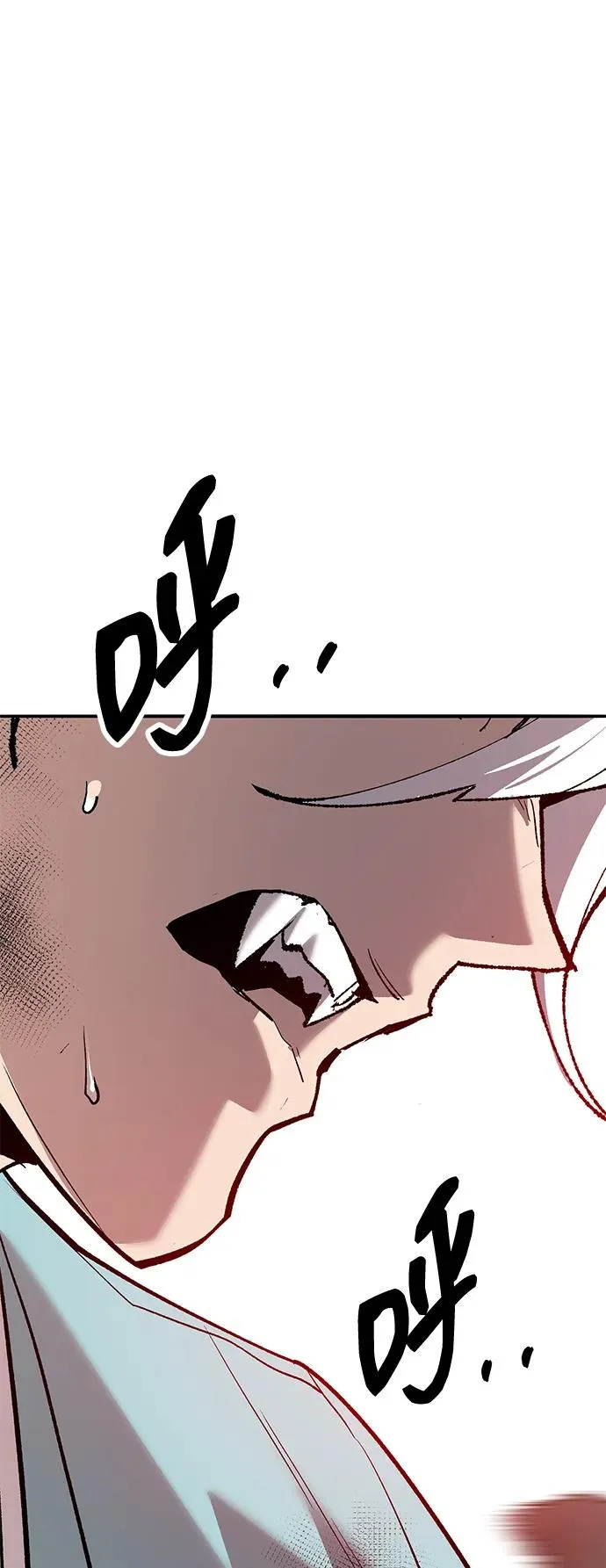 觉醒战士漫画免费观看漫画,[第2部] 第71话 希丝和斯尼克2图