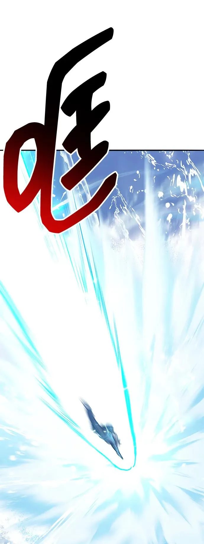 觉醒战士漫画免费观看漫画,[第2部] 第78话 8星屠杀者（2）4图