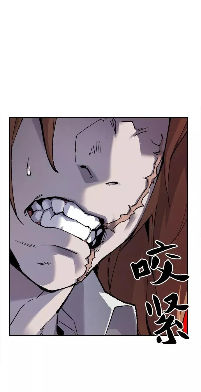 觉醒战士漫画免费观看漫画,[第13话] 最强防御队（9）2图