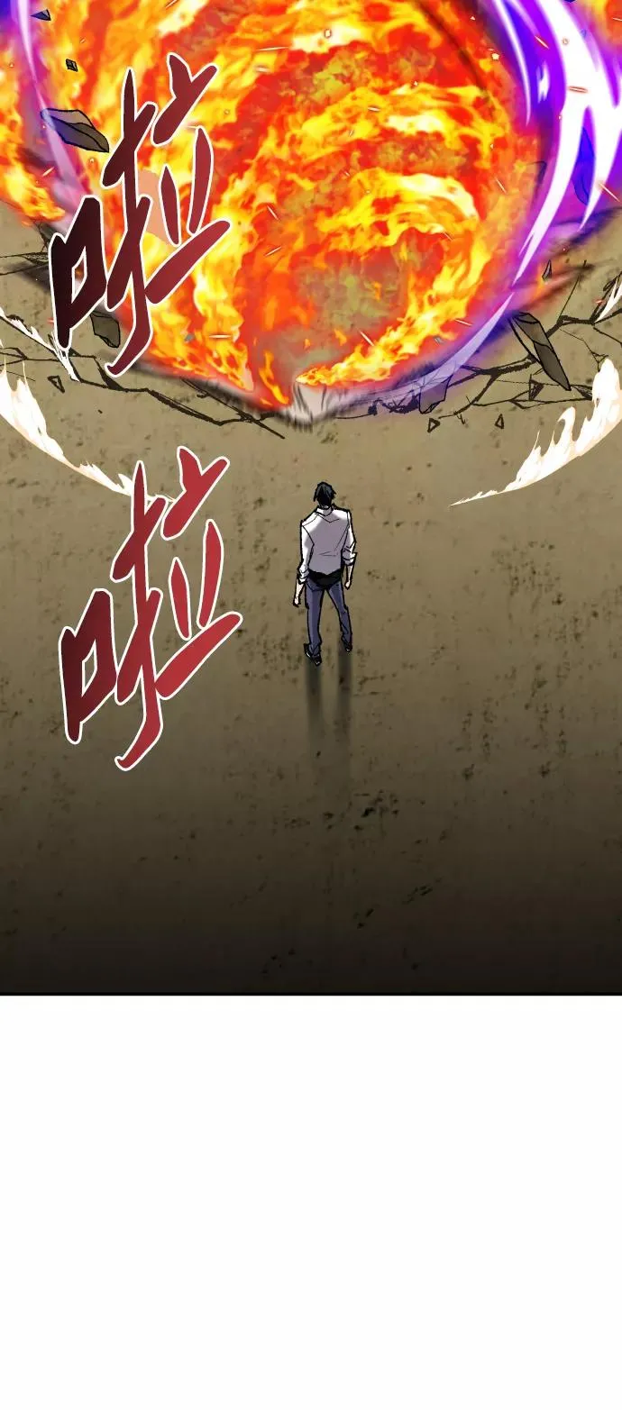 觉醒战士漫画免费观看漫画,[第51话] 本地人（7）4图