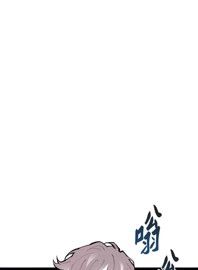 觉醒战士漫画免费观看漫画,[第61话] 类人（7）2图