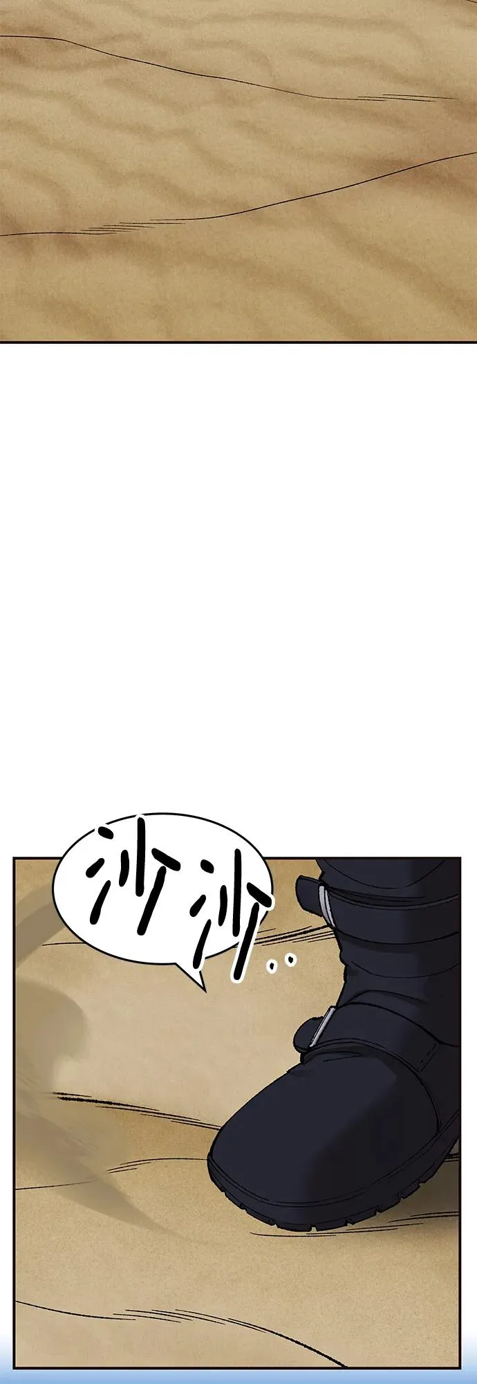 觉醒战士漫画免费观看漫画,[第2部] 第1话 锋顺（1）4图