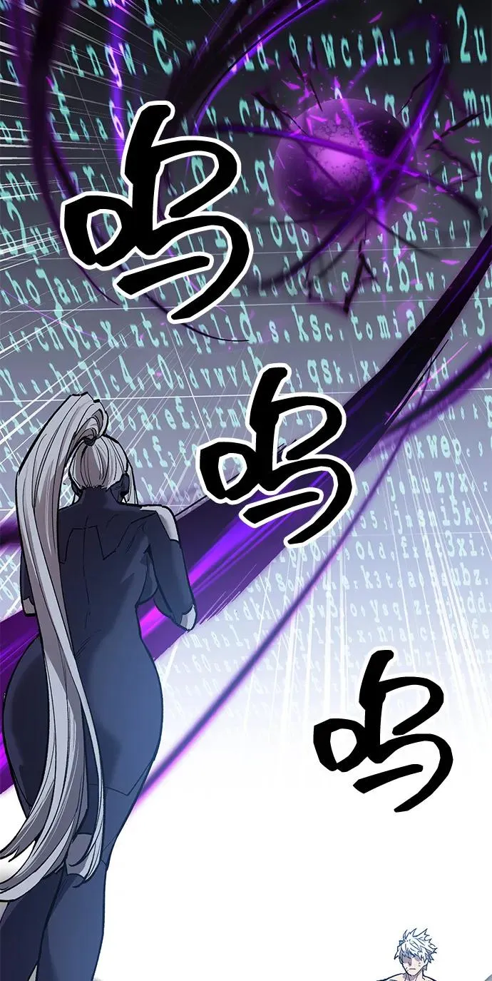 觉醒战士漫画免费观看漫画,[第2部] 第102话 教程魔兽3图