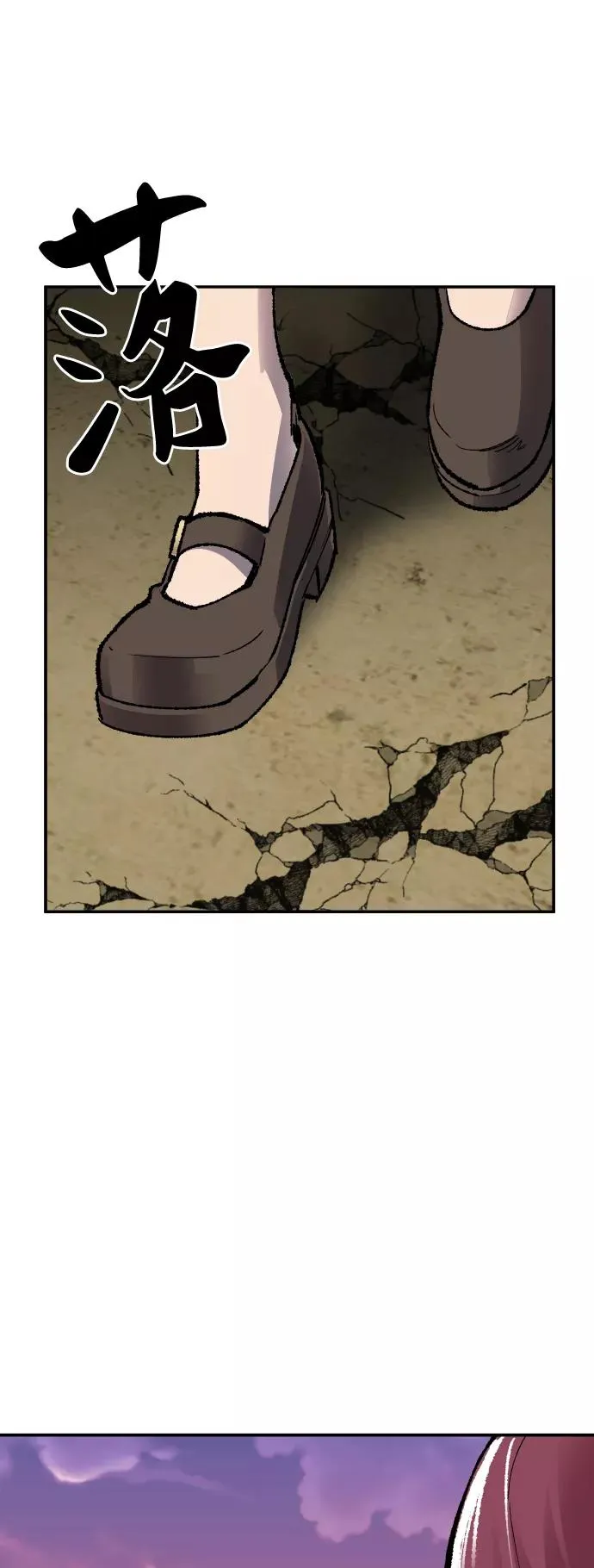 觉醒战士漫画免费观看漫画,[第55话] 类人（1）4图