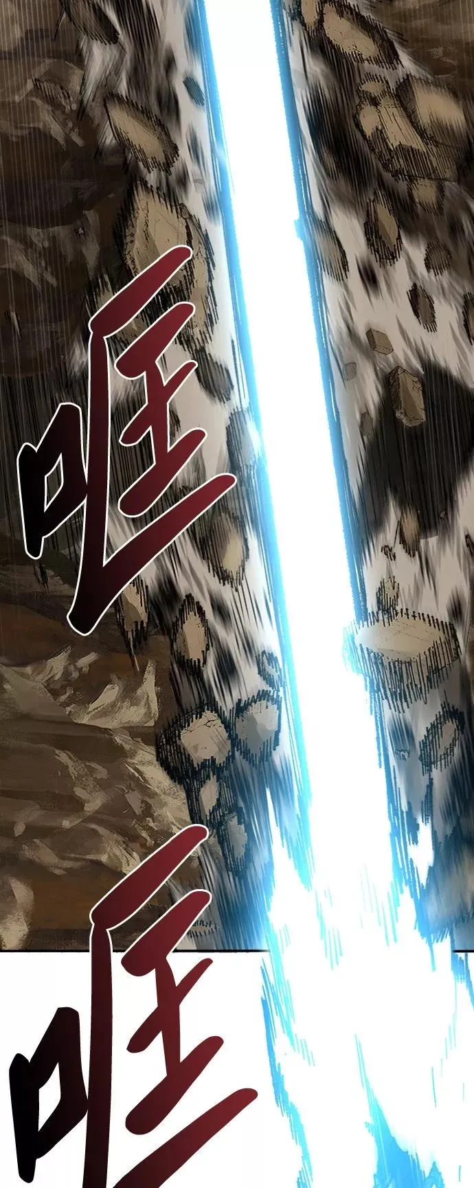 觉醒战士漫画免费观看漫画,[第24话] 无名（3）4图