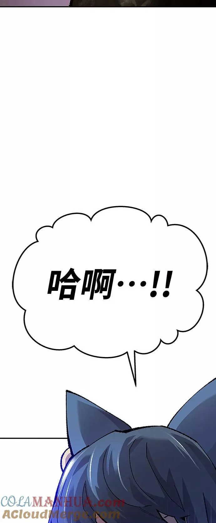 觉醒战士漫画免费观看漫画,[第23话] 无名（2）5图