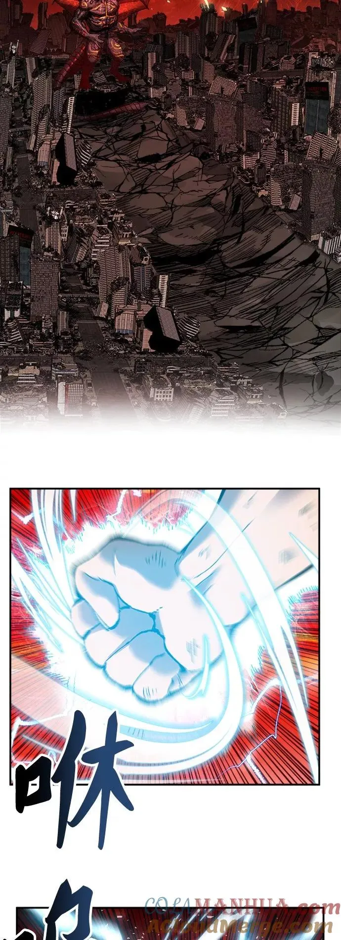 觉醒战士漫画,[第16话] 最强防御队（12）5图