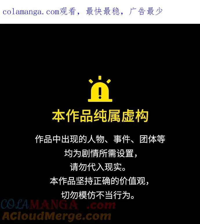 觉醒战士漫画免费观看漫画,[第2部] 第55话 谜题（2）1图