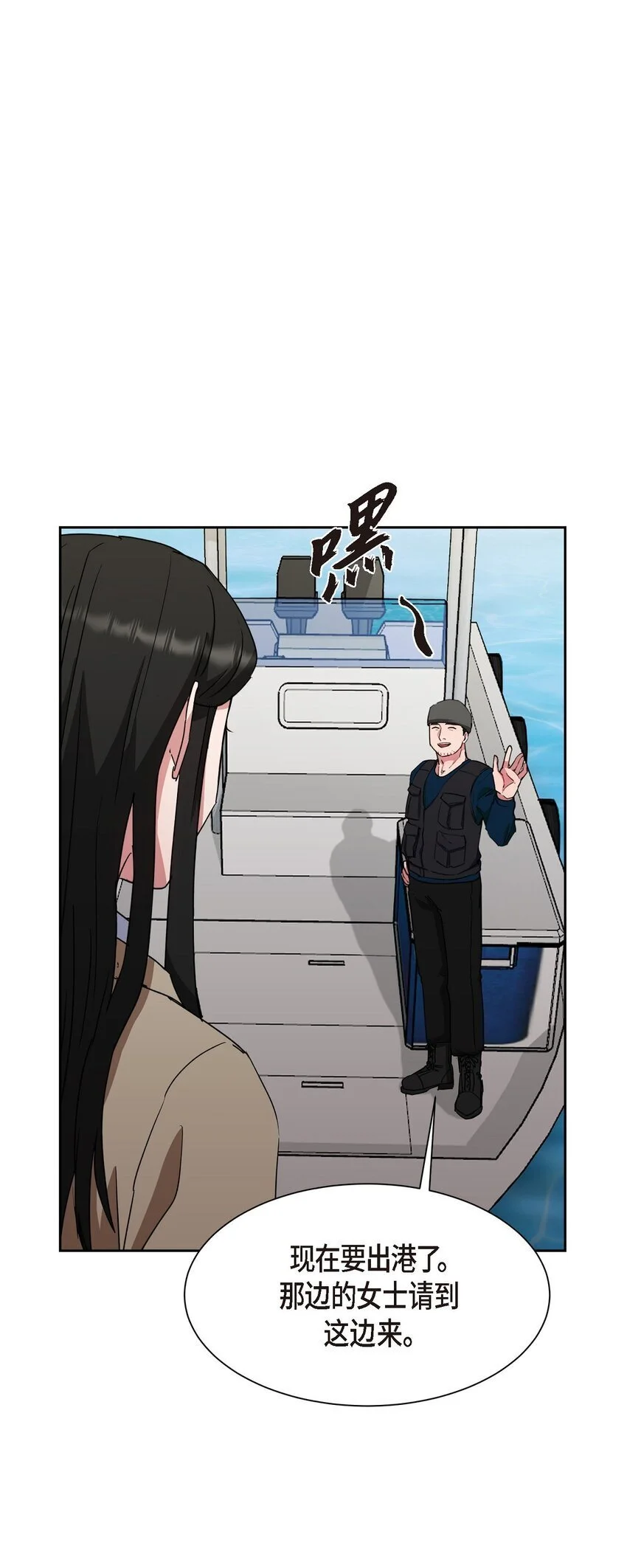 51 她本来是属于我的4