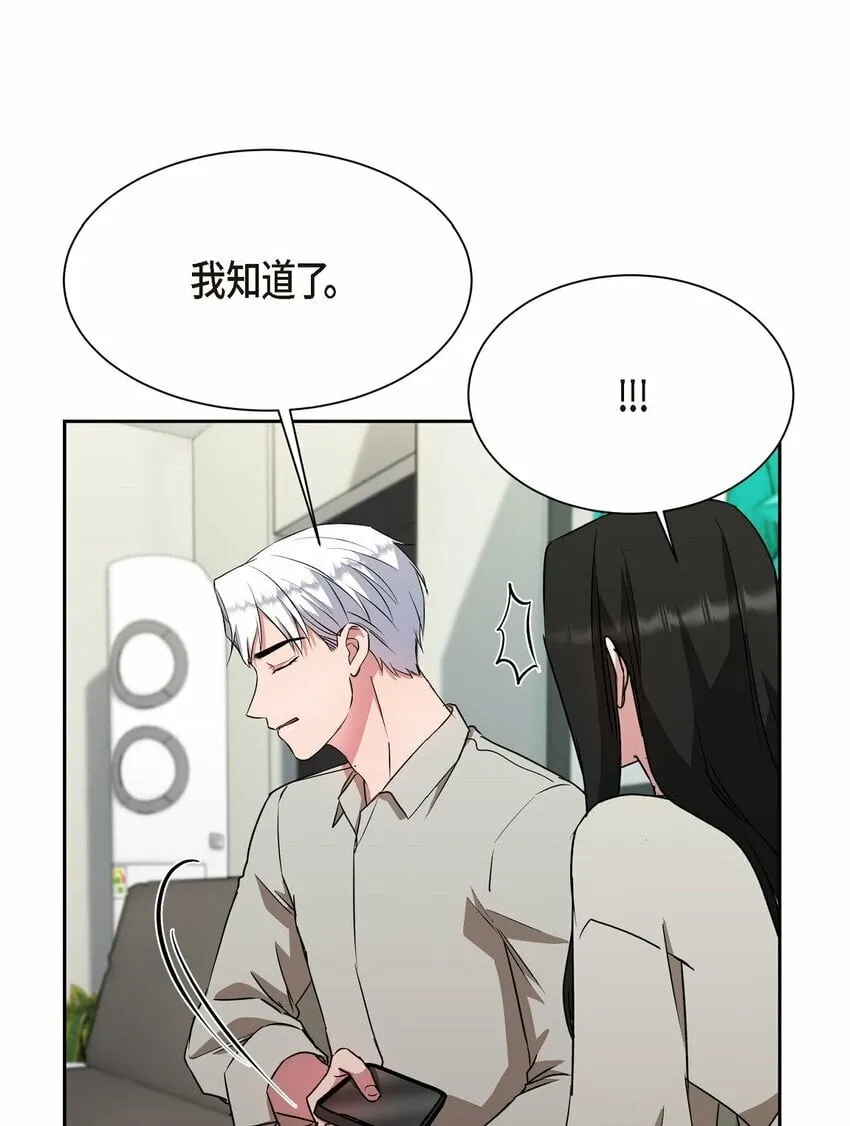 33 这个请求让你很为难2