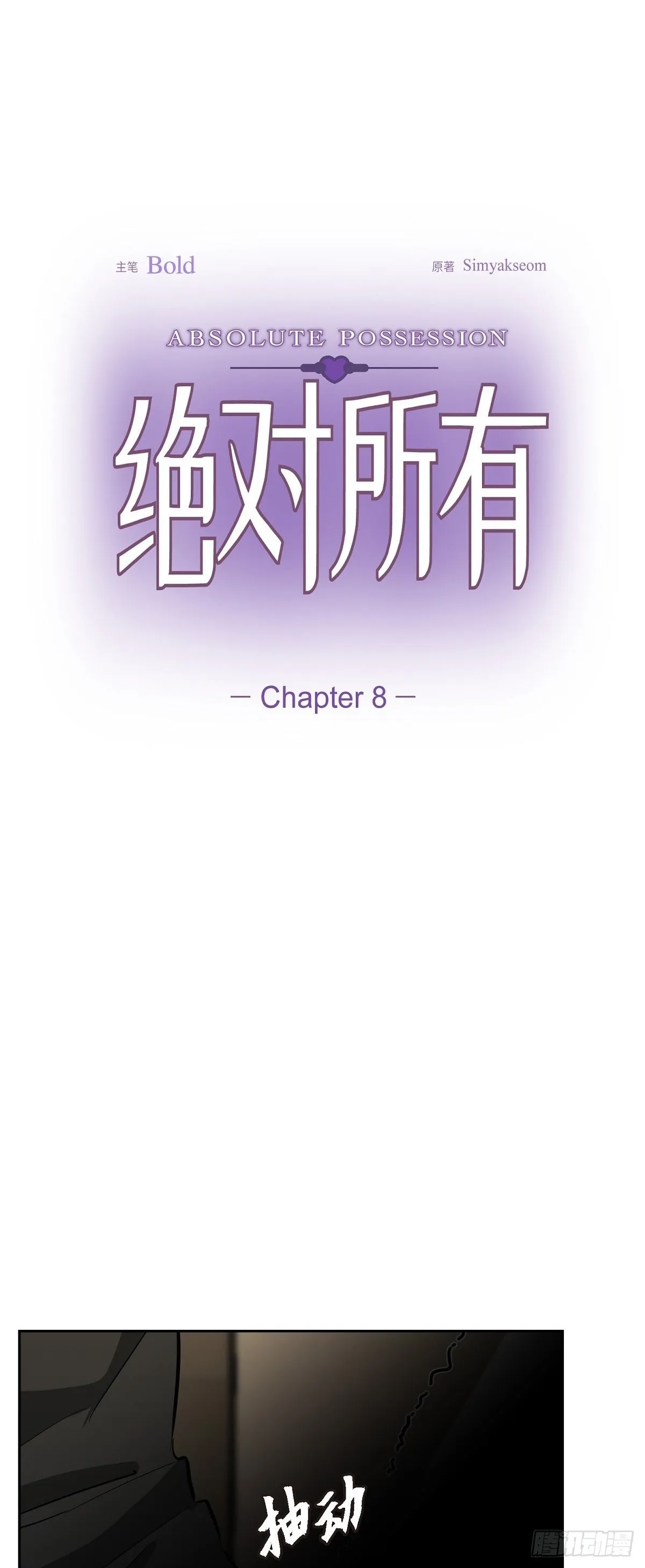 008 我看了你的笔记本电脑0