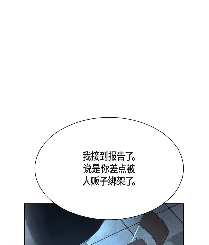 53 他执着的存在就是你1