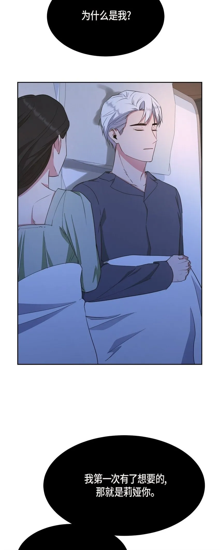 41 为什么是我？1