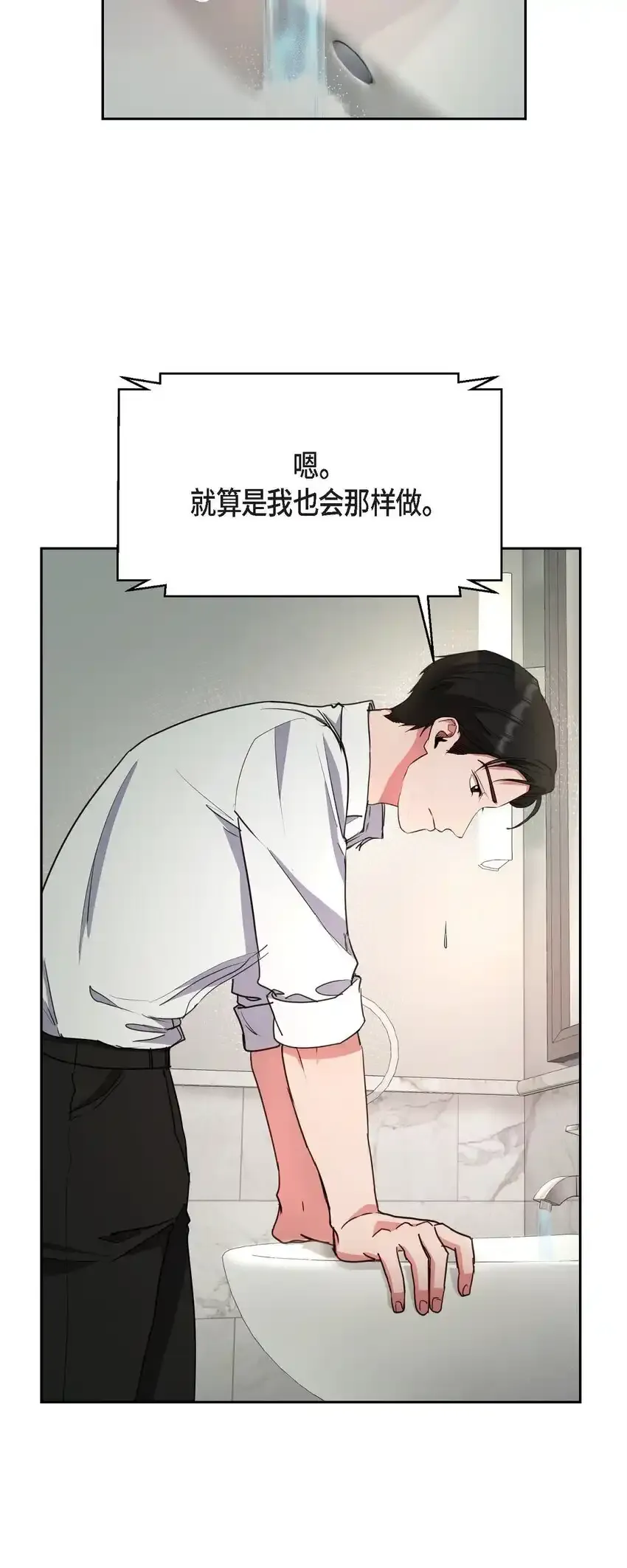 59 我是不会如你所愿的4