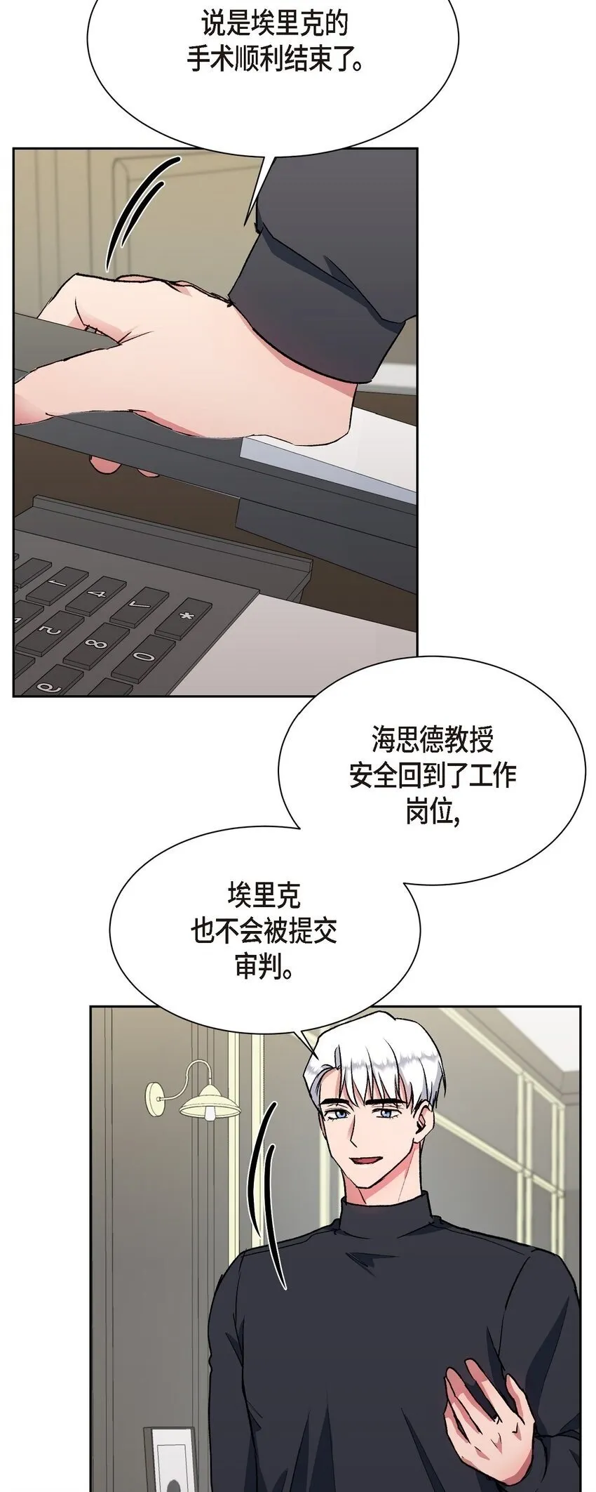 64 我想和你一起度过余生1