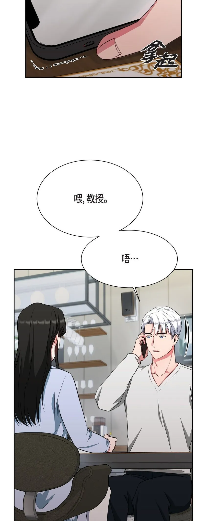 38 这都是编出来的3