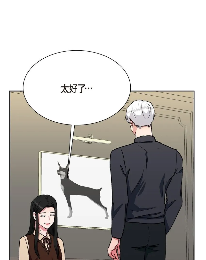 64 我想和你一起度过余生3