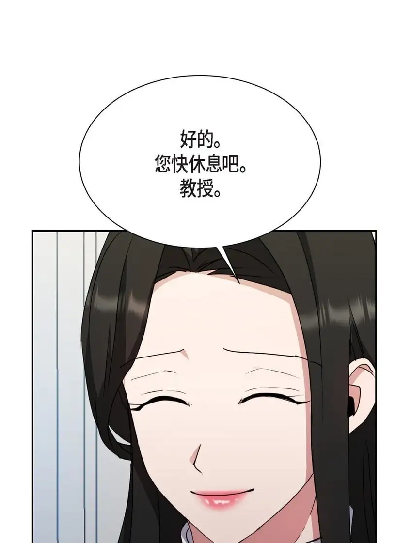 50 不要再追着我跑了4