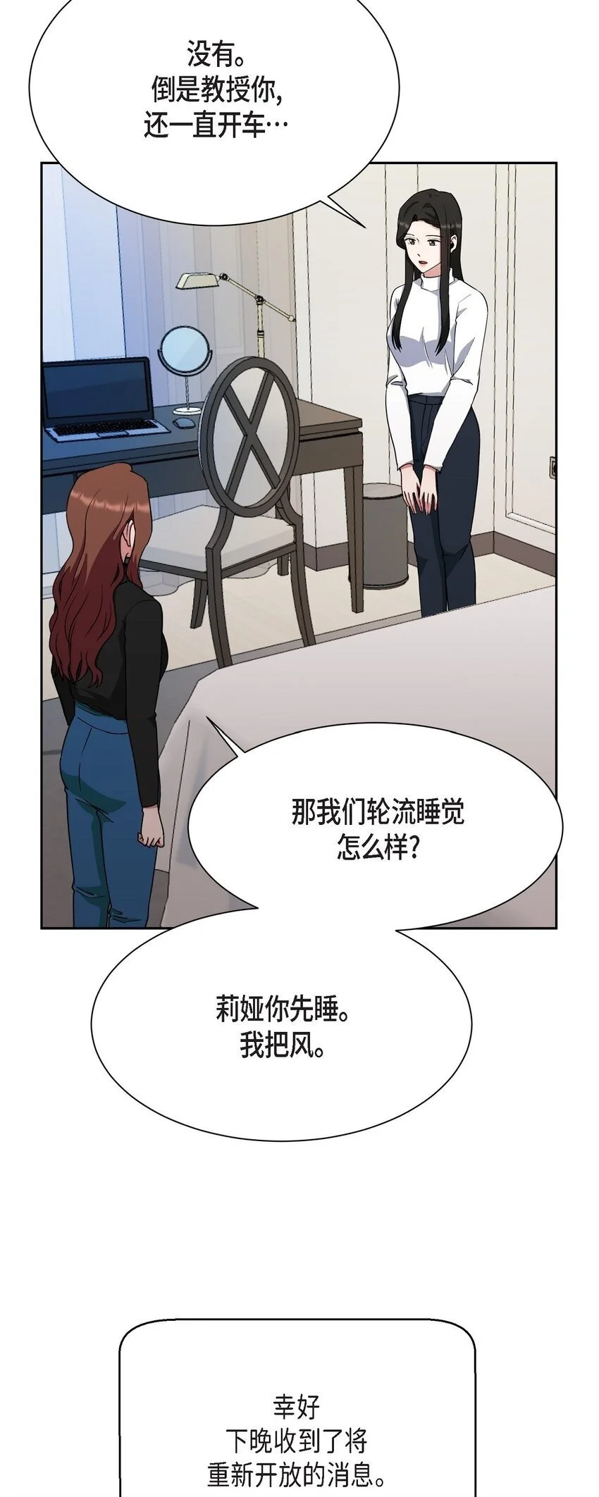 50 不要再追着我跑了1