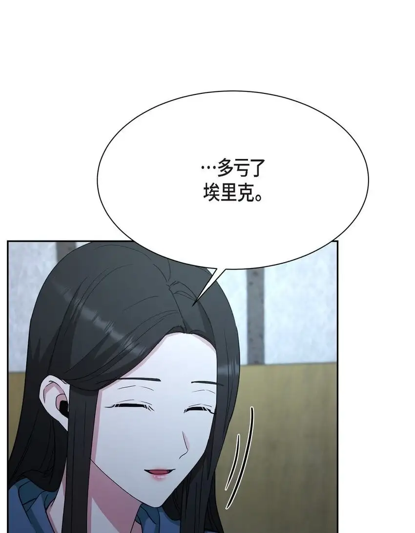 53 他执着的存在就是你3