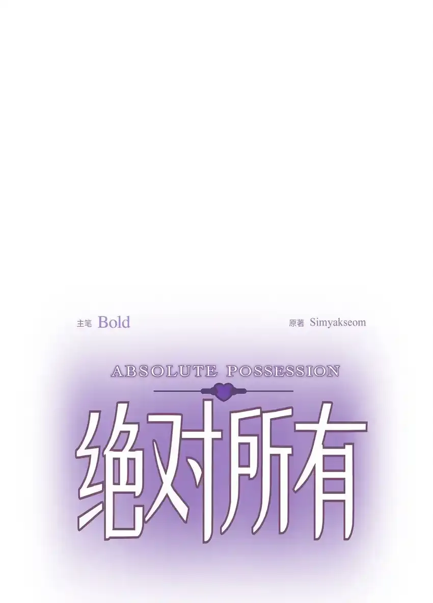 59 我是不会如你所愿的0