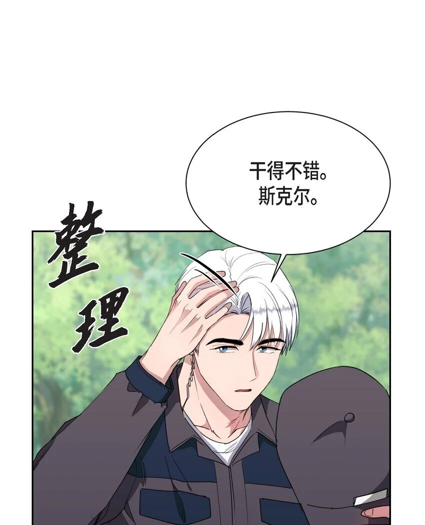 56 你这是人质综合征2