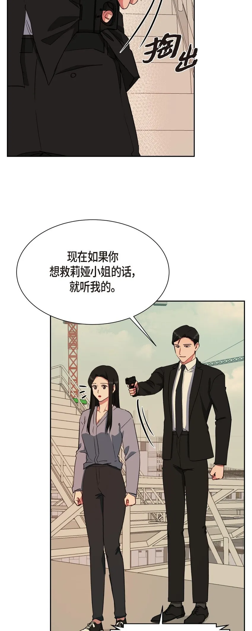 62 不能再牺牲无辜了4