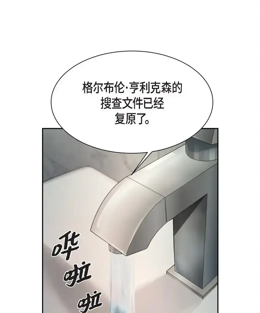 59 我是不会如你所愿的3