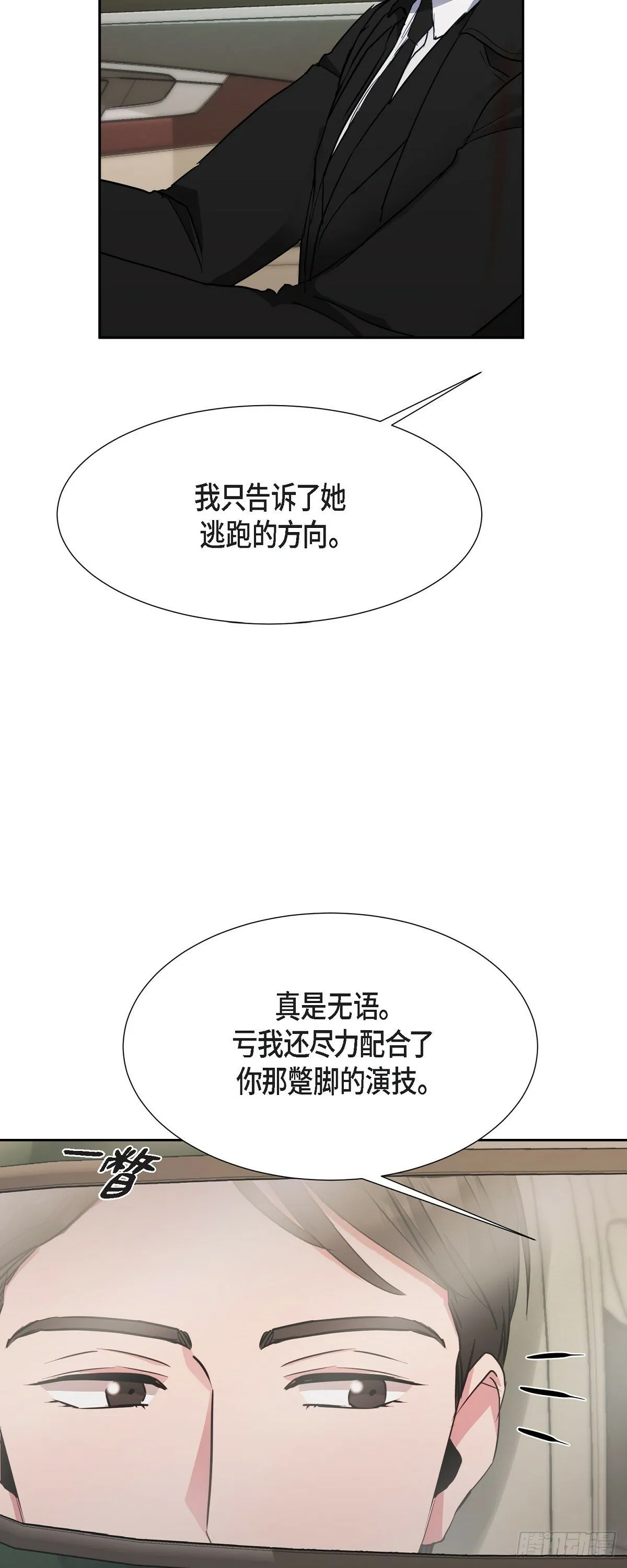 021 要保护你的2