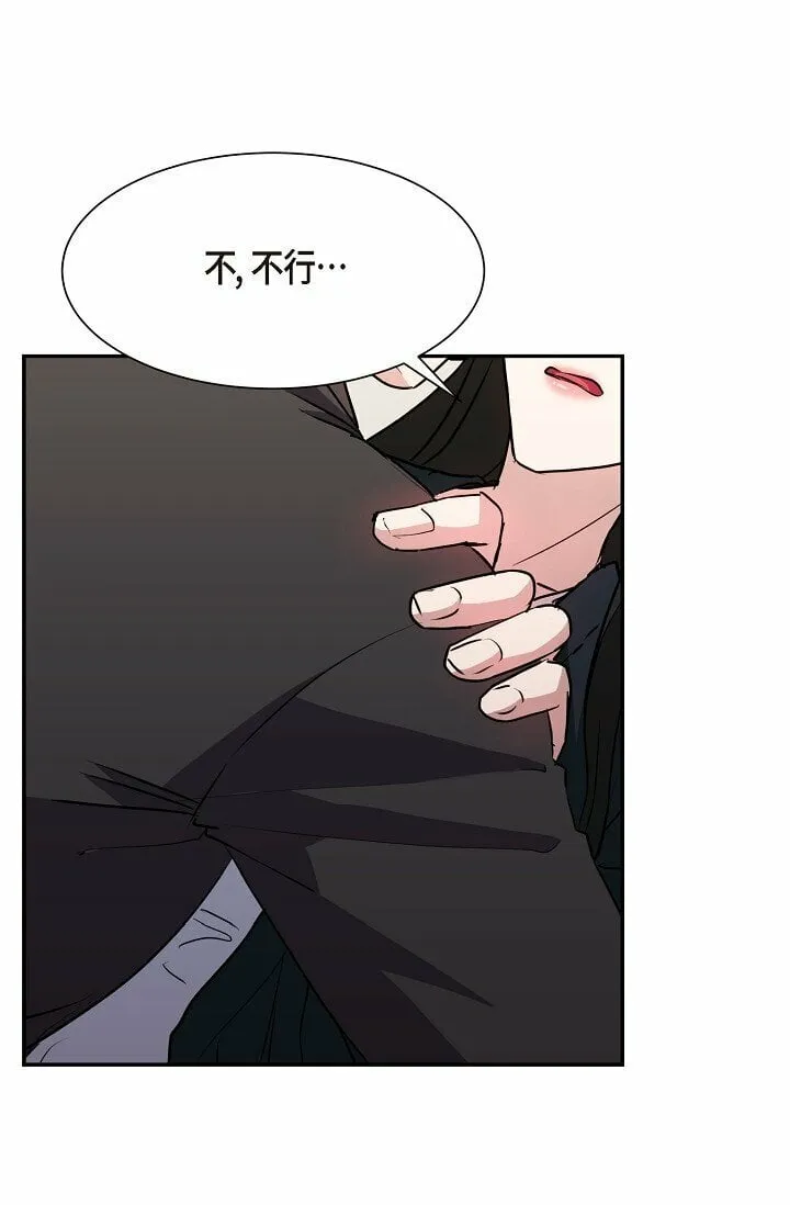 绝对稀少的女孩名字漫画,28 瑞士账户1图