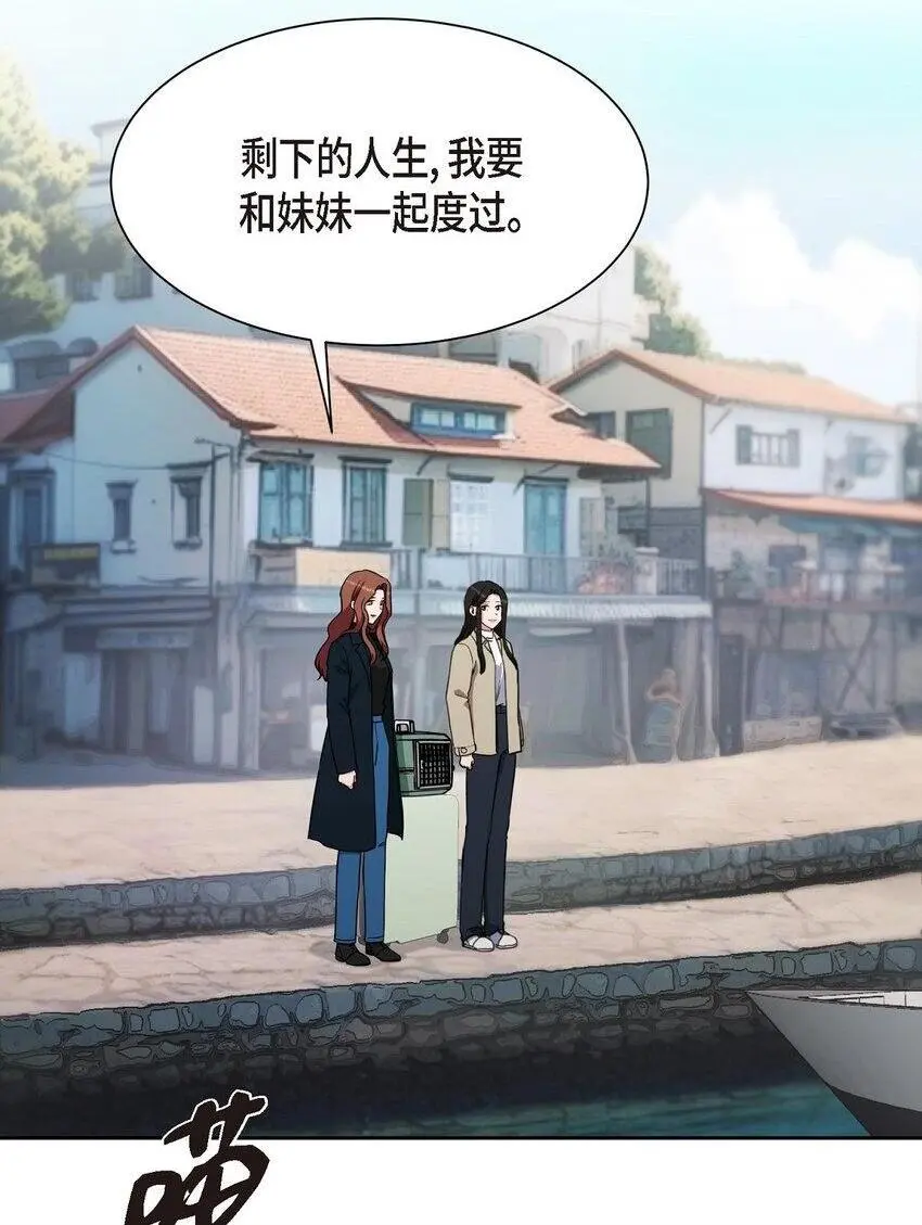 51 她本来是属于我的1