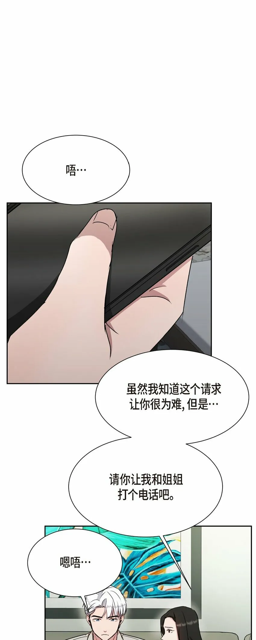 33 这个请求让你很为难0