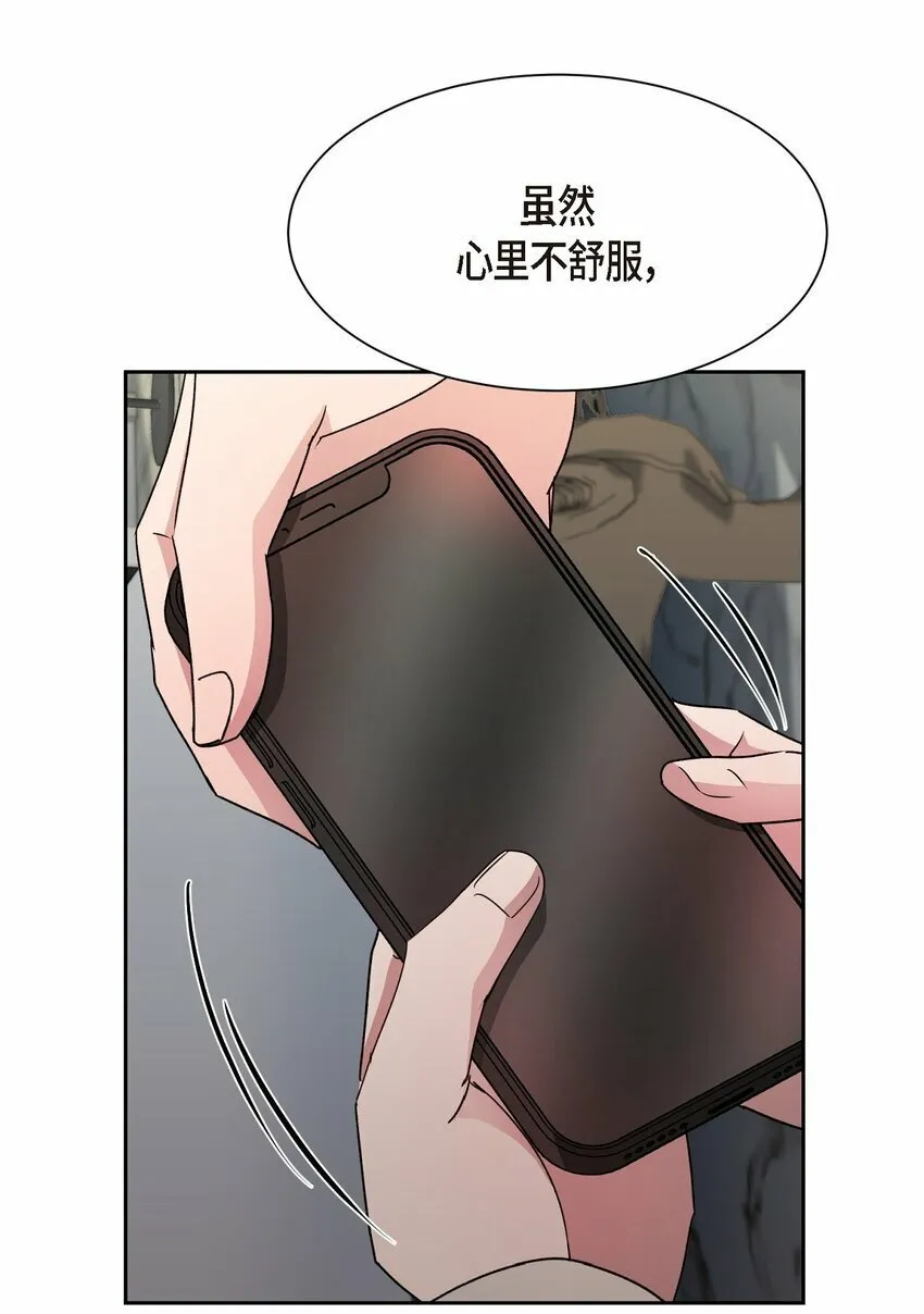 33 这个请求让你很为难4