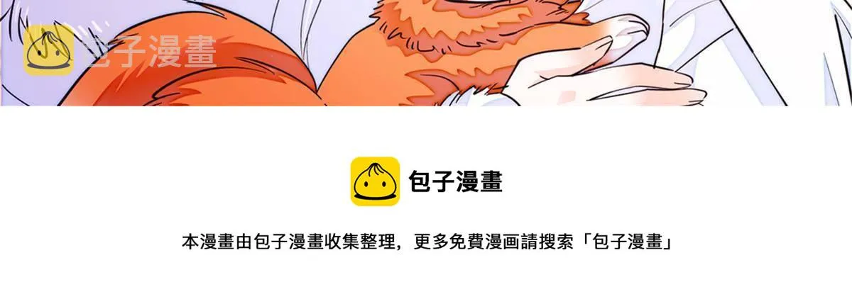 全网都是我和影帝cp粉小说在哪看漫画,停更 公告2图