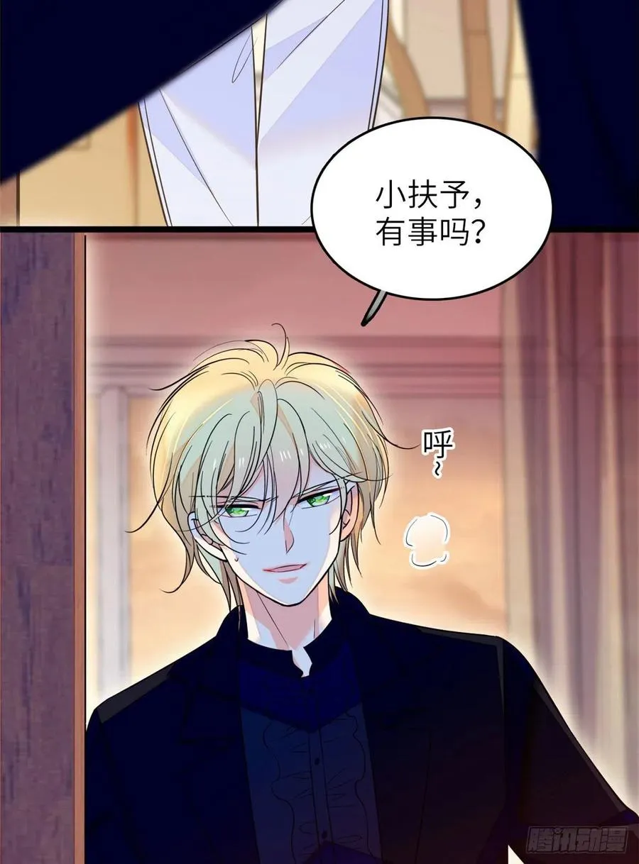 全网都是我和影帝cp粉笔趣阁漫画,121 最爱的人，伤你也最深3图