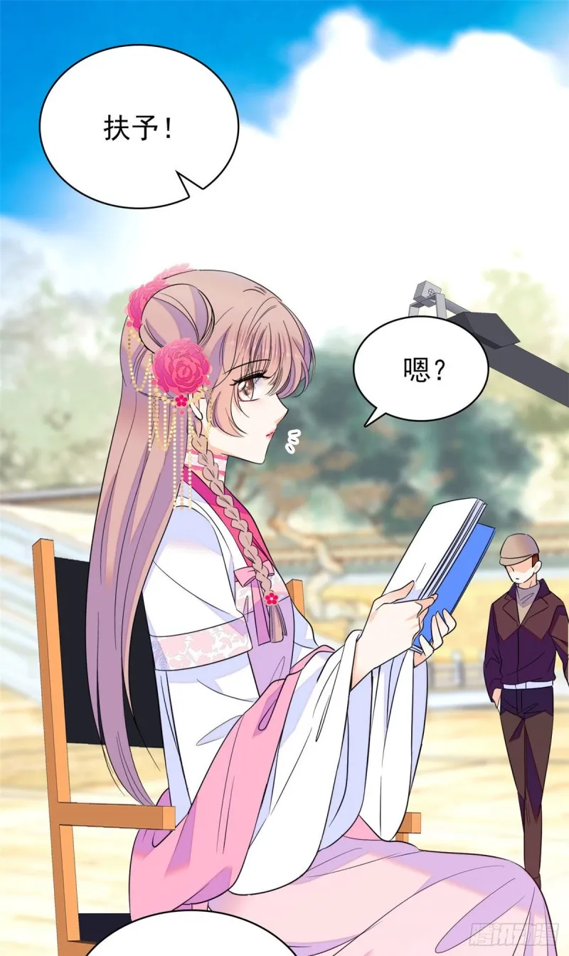 全网都是我和影帝cp粉图片漫画,103 拍摄开始2图