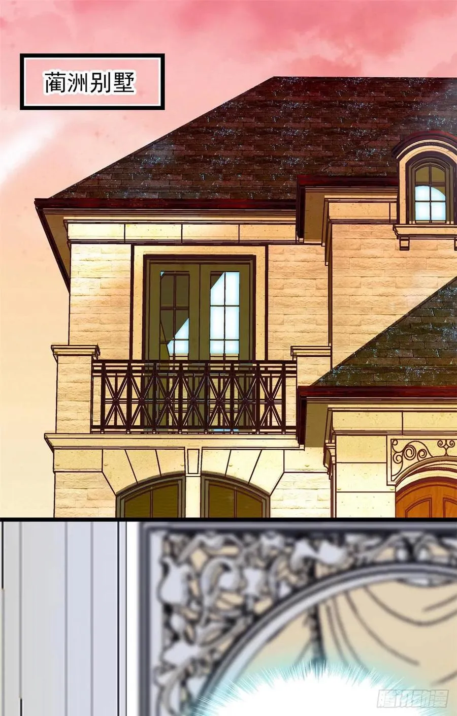 全网都是我和影帝cp粉作者漫画,082 叶青衣vs蔺洲宿命对决2图