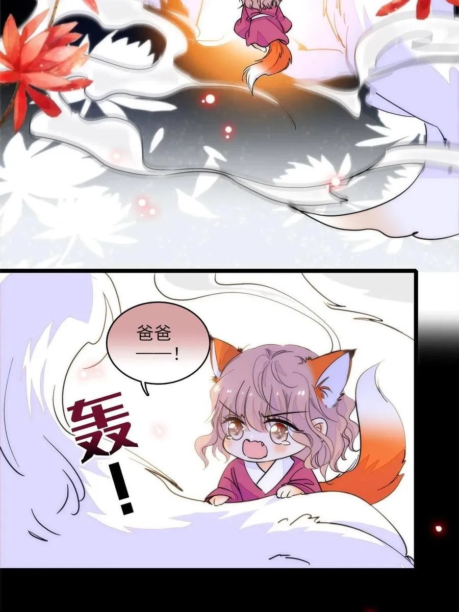 全网都是我和影帝cp粉免费漫画观看漫画,205 蔺洲，我想见白泽……3图