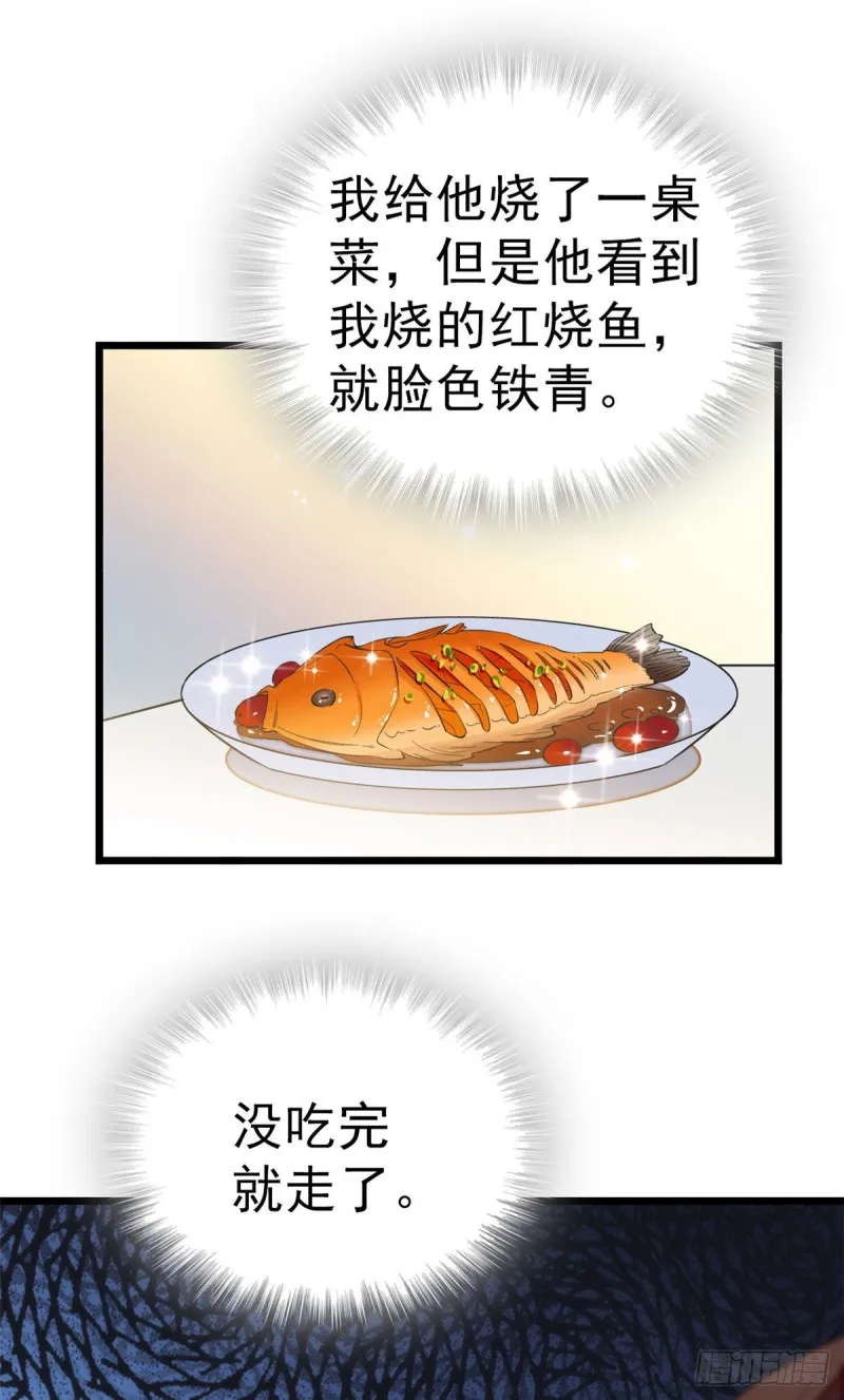 全网都是我和影帝cp粉免费漫画下拉酷漫屋漫画,025 和蔺洲有CP感的女星？5图