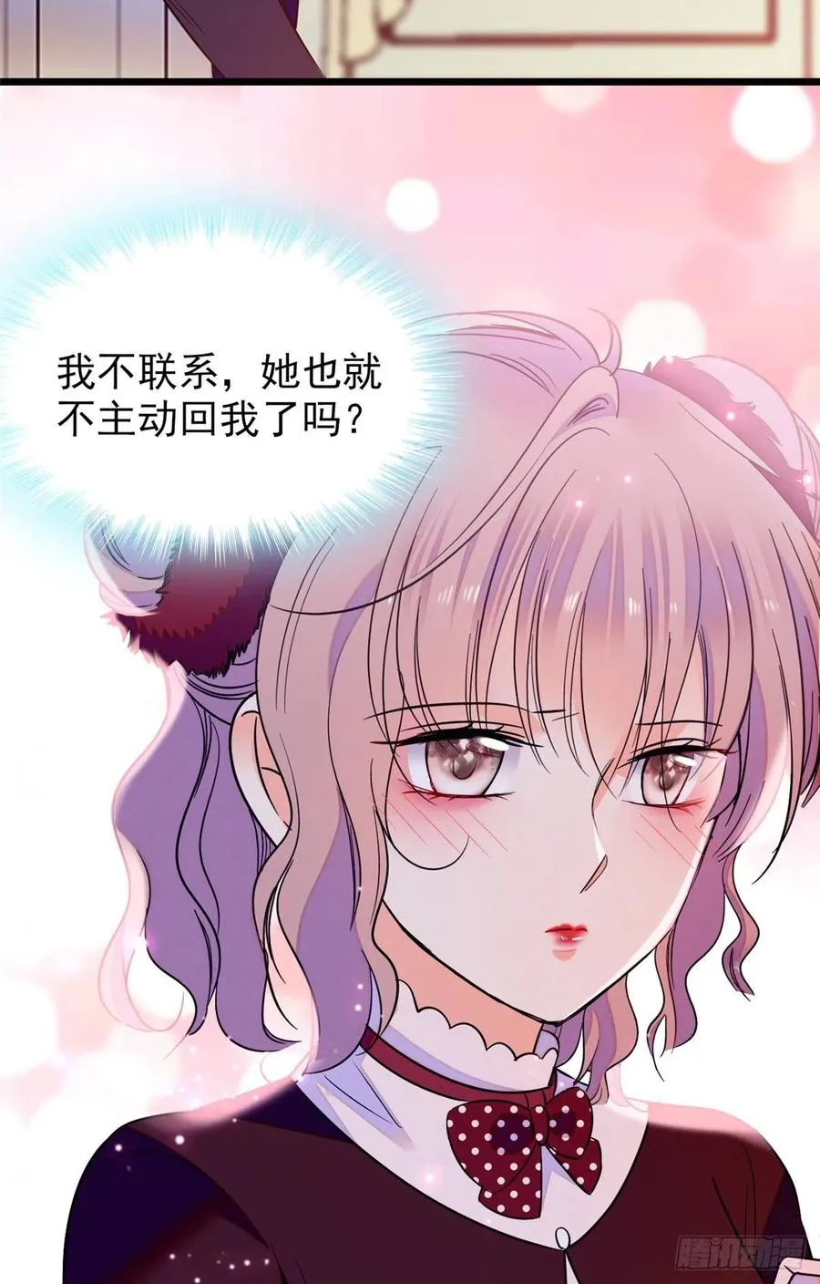 全网都是我和影帝cp粉作者漫画,082 叶青衣vs蔺洲宿命对决4图