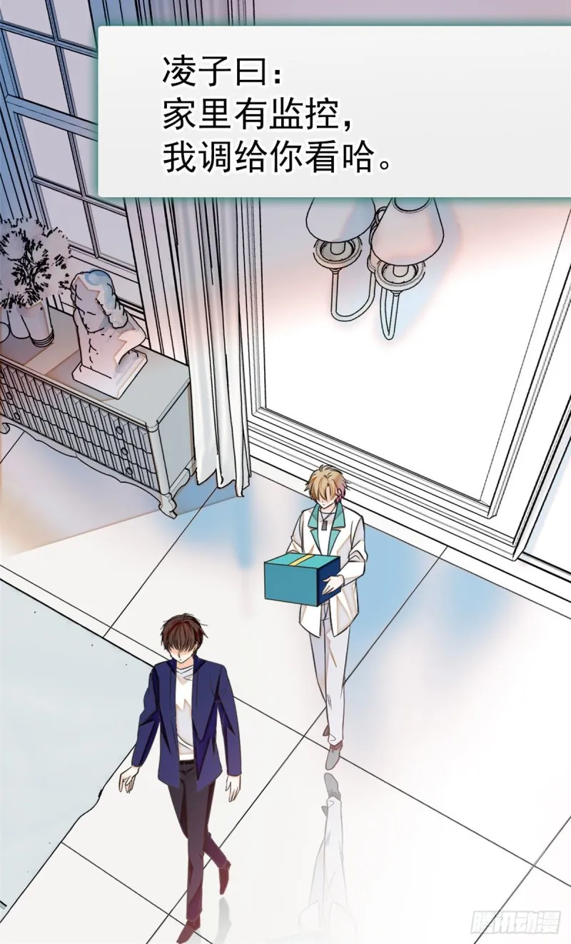 全网都是我和影帝cp粉免费漫画下拉酷漫屋漫画,025 和蔺洲有CP感的女星？4图