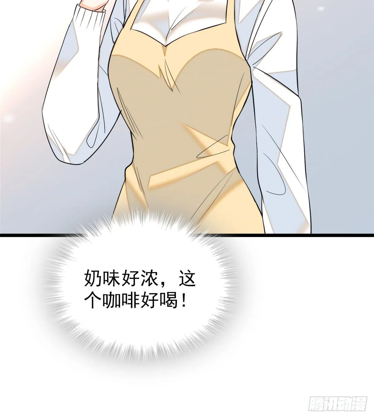 全网都是我和影帝cp粉作者漫画,番外4图