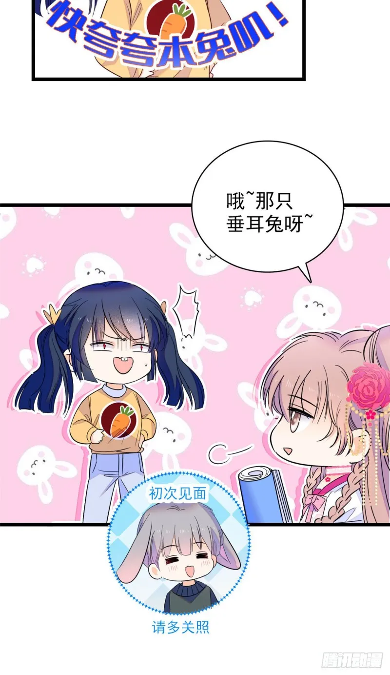 全网都是我和影帝cp粉图片漫画,103 拍摄开始4图