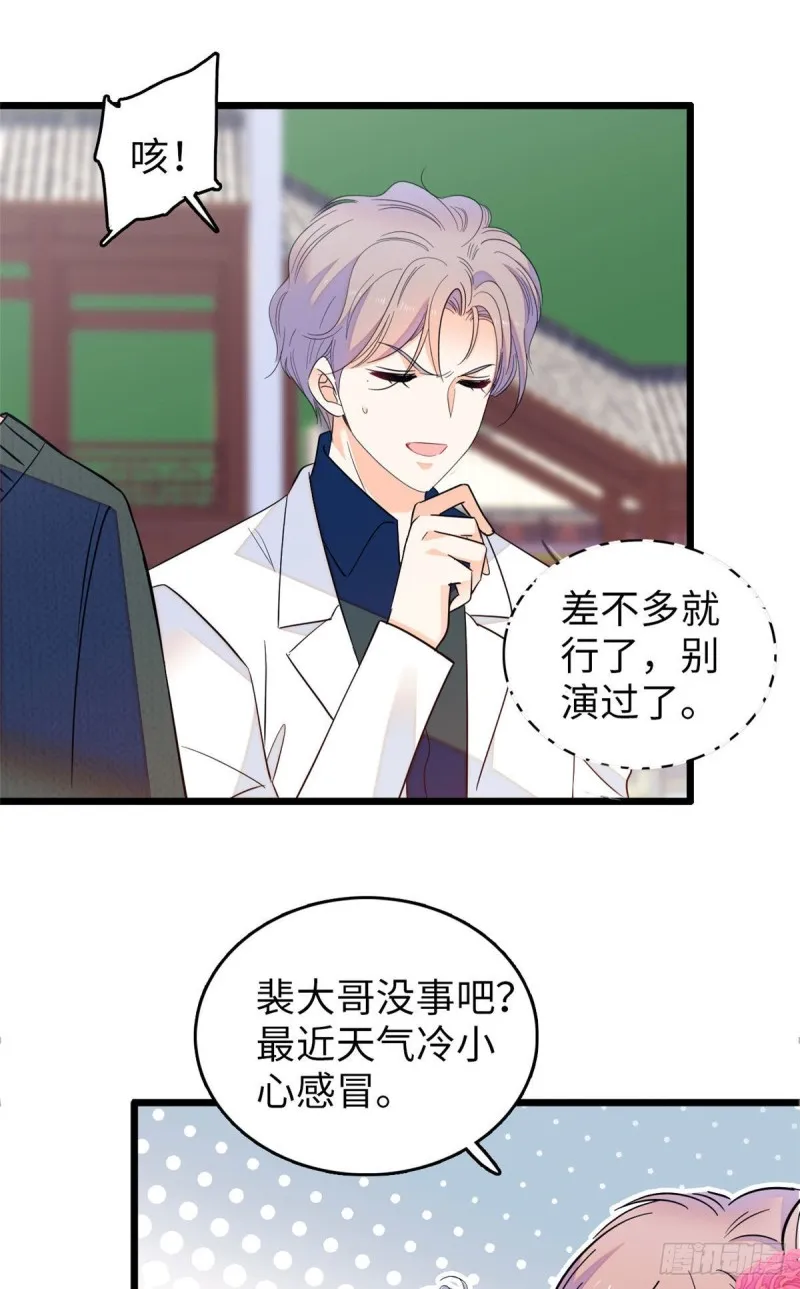 全网都是我和影帝cp粉免费漫画观看下拉式漫画,106 车臣情敌出现5图