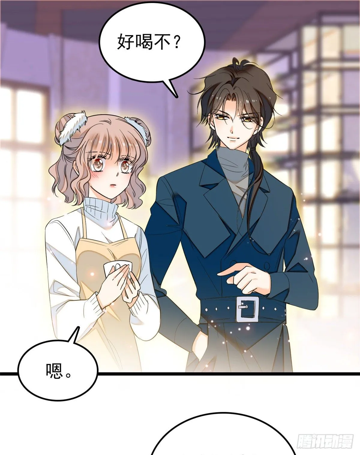 全网都是我和影帝cp粉作者漫画,番外5图