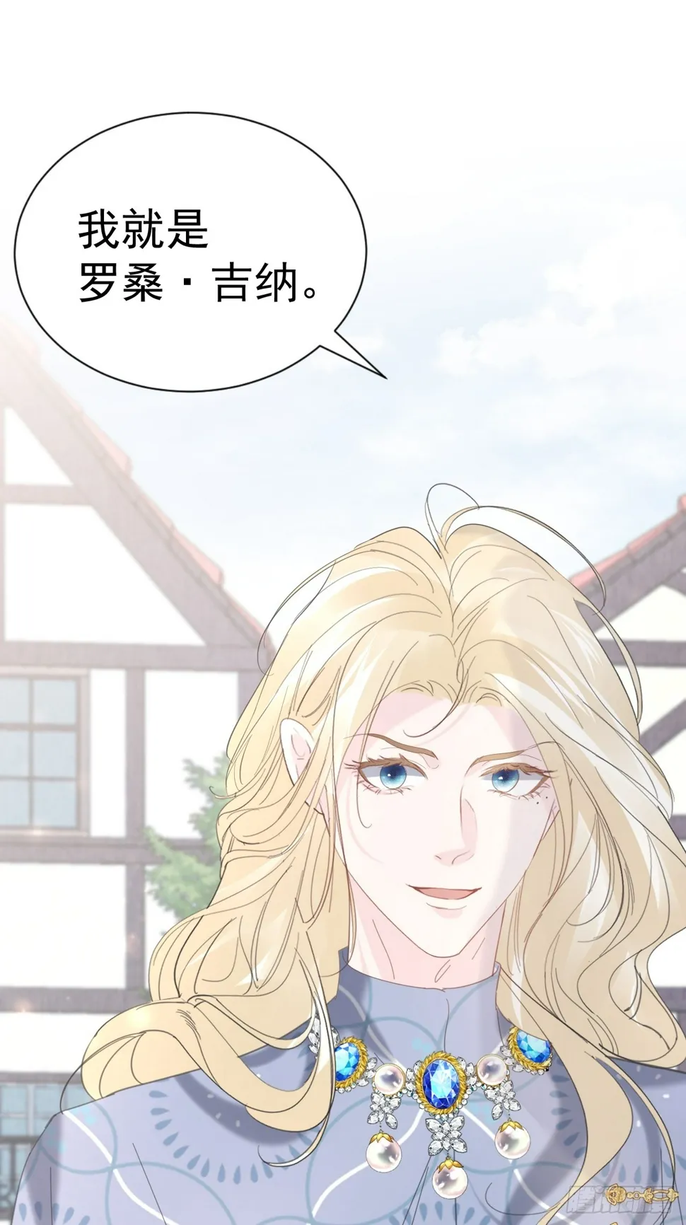 024 皇太子出头2