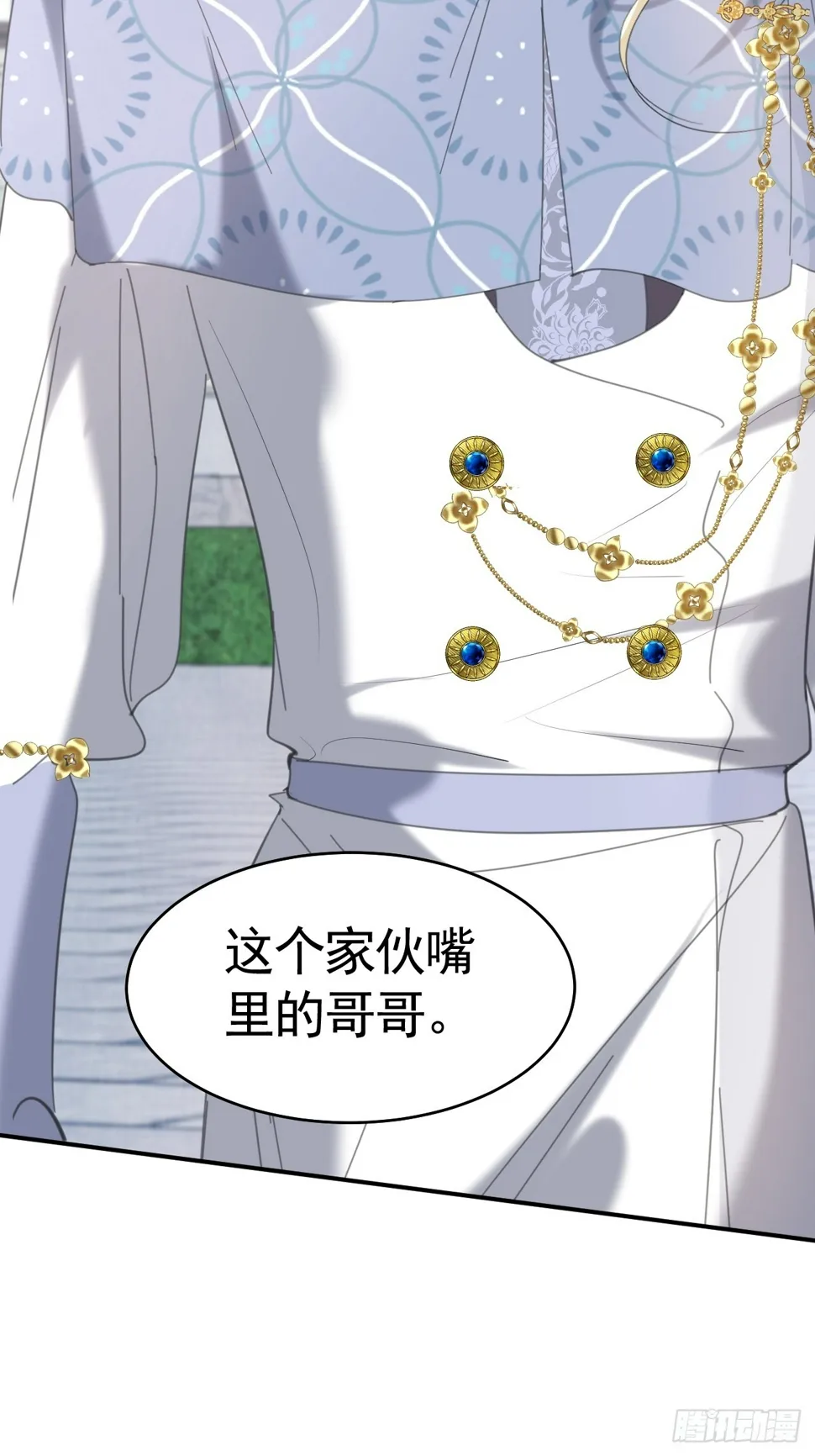 024 皇太子出头3