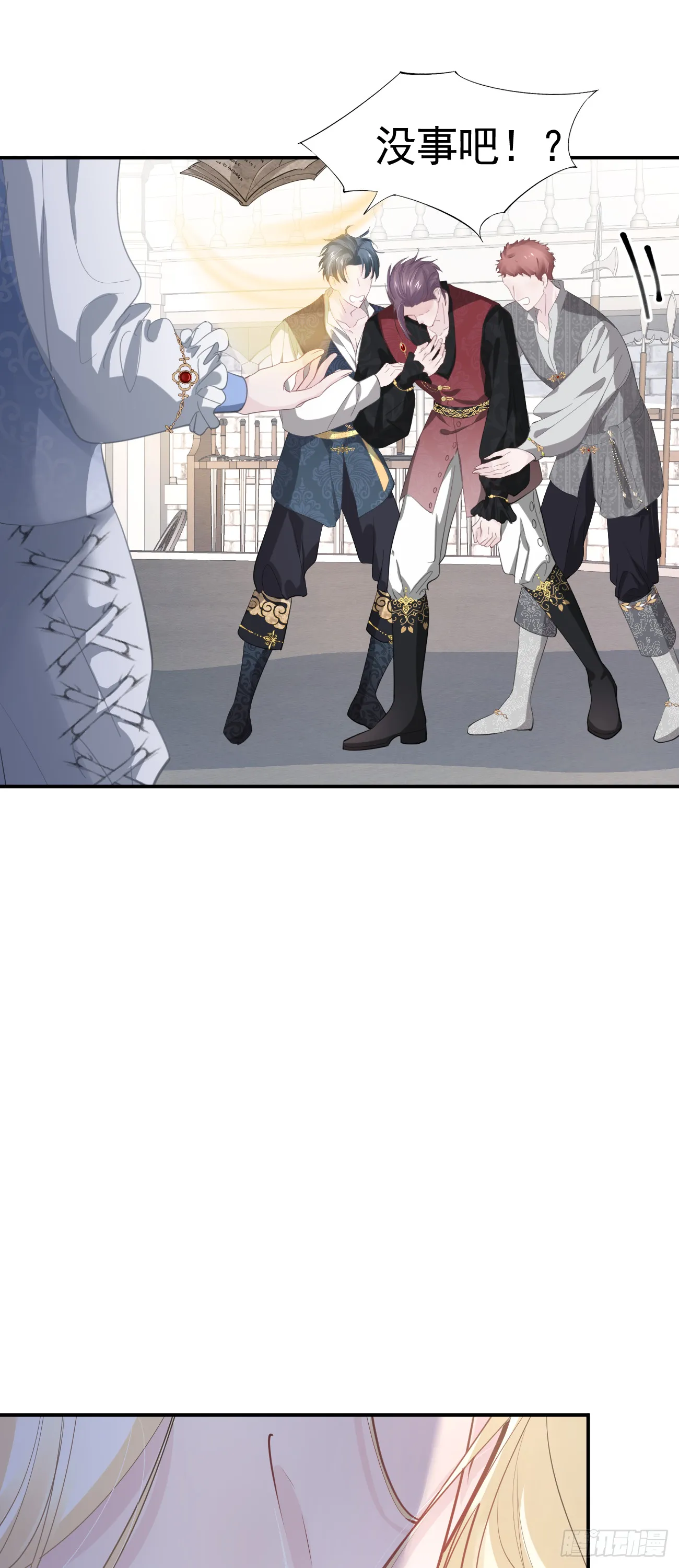 007 他不是废材2