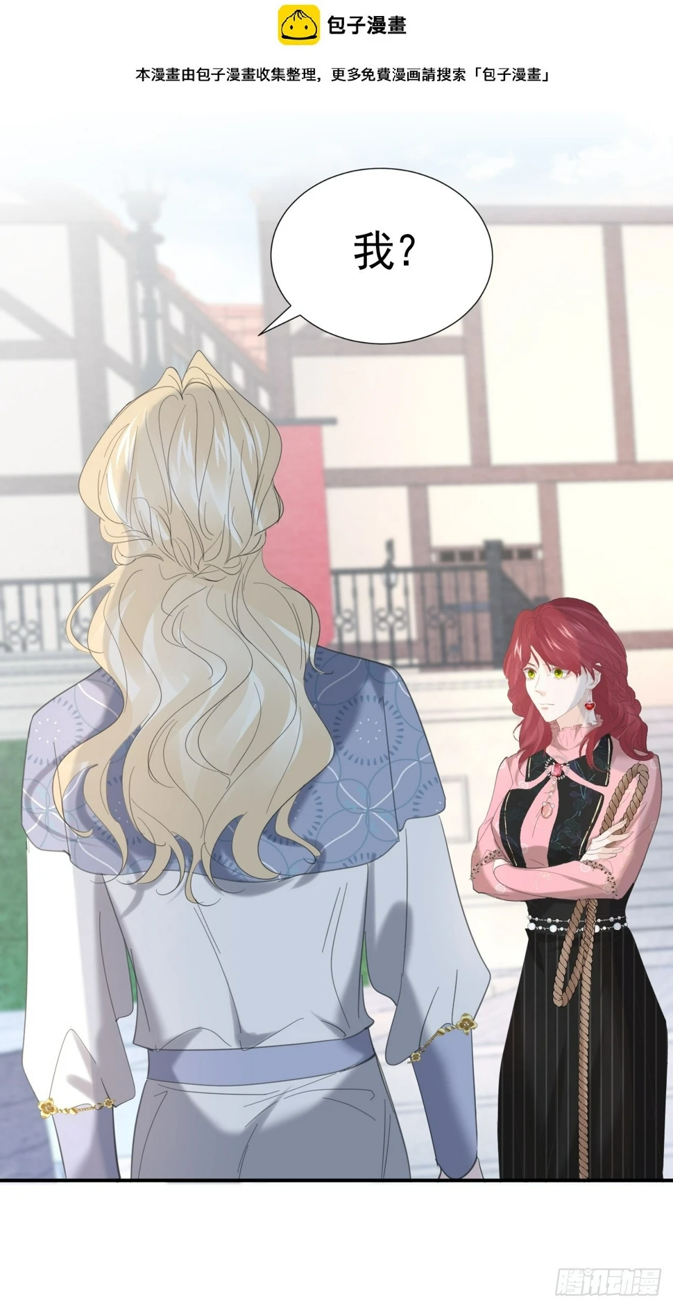 024 皇太子出头1